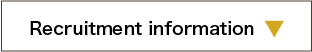 Recruitment information
