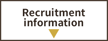 Recruitment information