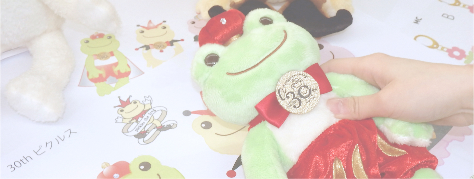 開発部(Development Department)